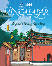 20250127 - Magazine Vol. 30 Cover
