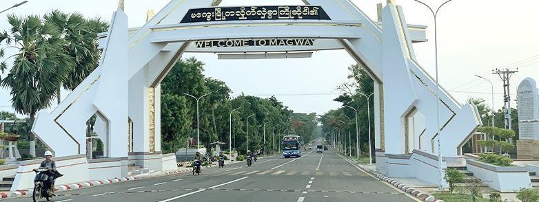 20260804_Magway